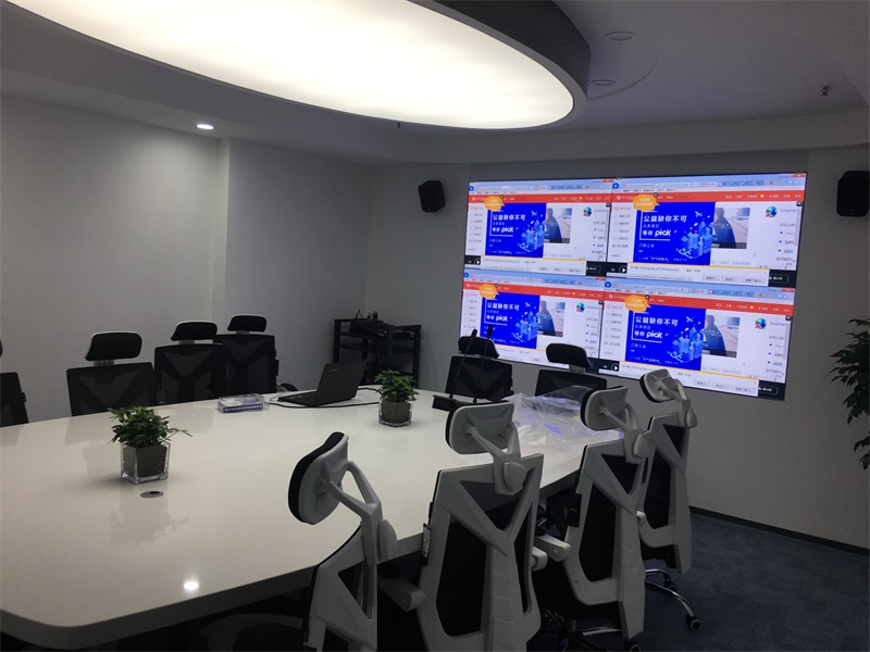 電力視頻會議室