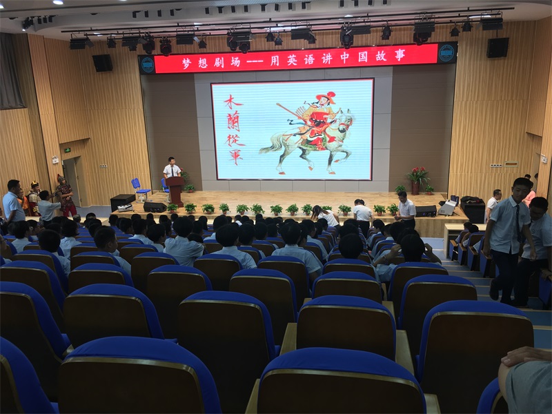 長(zhǎng)清初中禮堂