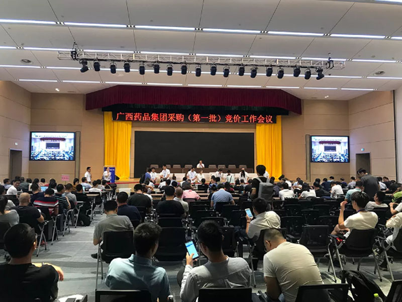 Mission Pro網(wǎng)絡(luò)音頻進(jìn)駐GIG國際金融資本中心