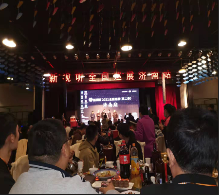 新視聽2021全國巡展?jié)险?>
                        </span>
                        <span id=