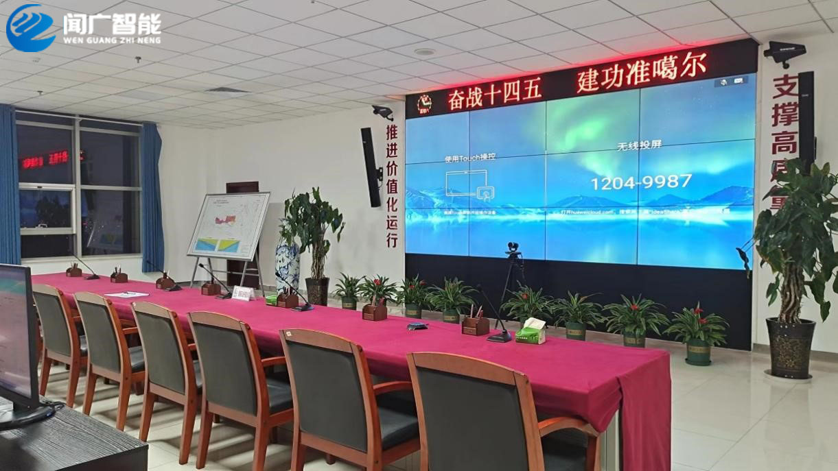 勝利油田西部生產(chǎn)科研基地音頻系統(tǒng)設(shè)計與施工