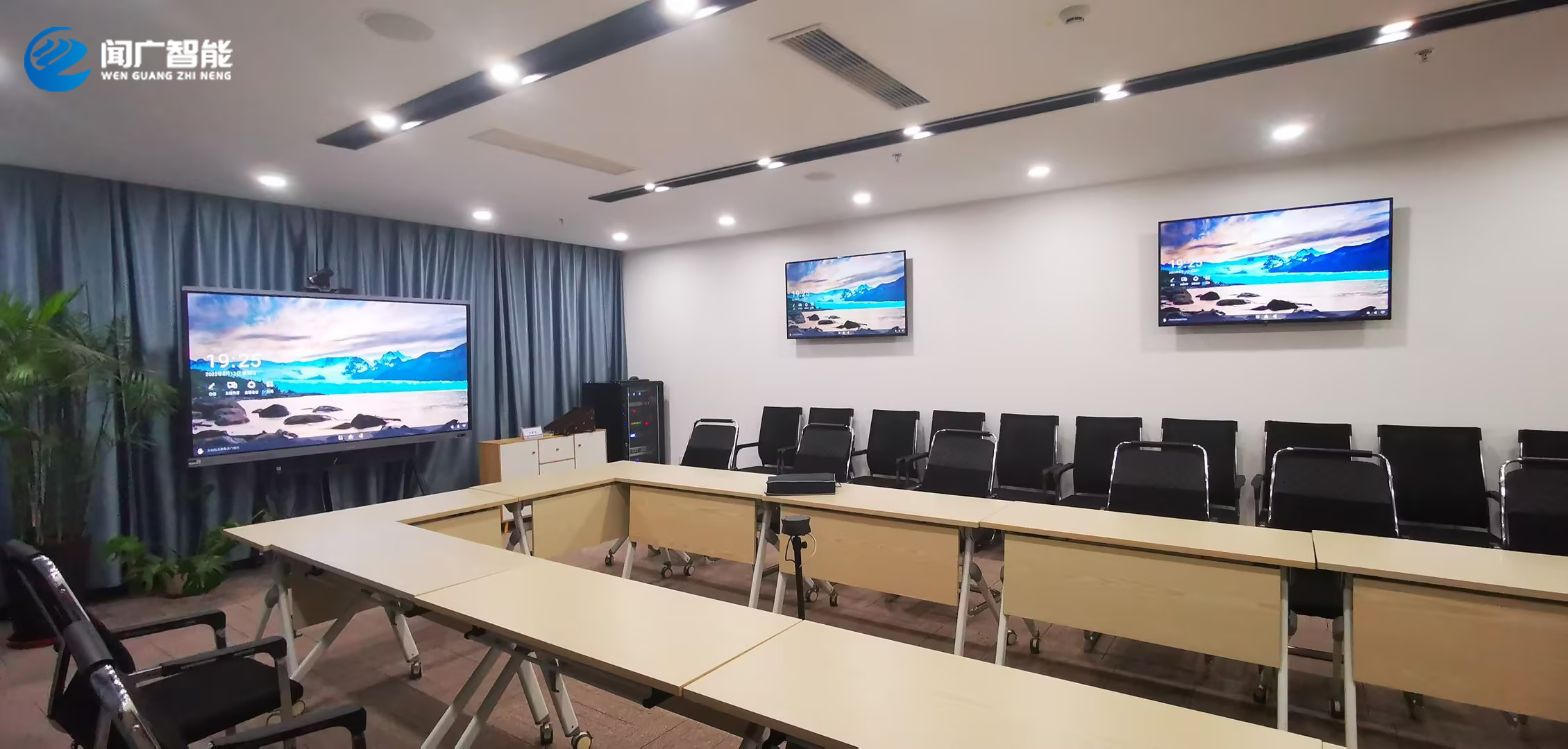 山東康格能源科技有限公司音視頻設(shè)備工程案例