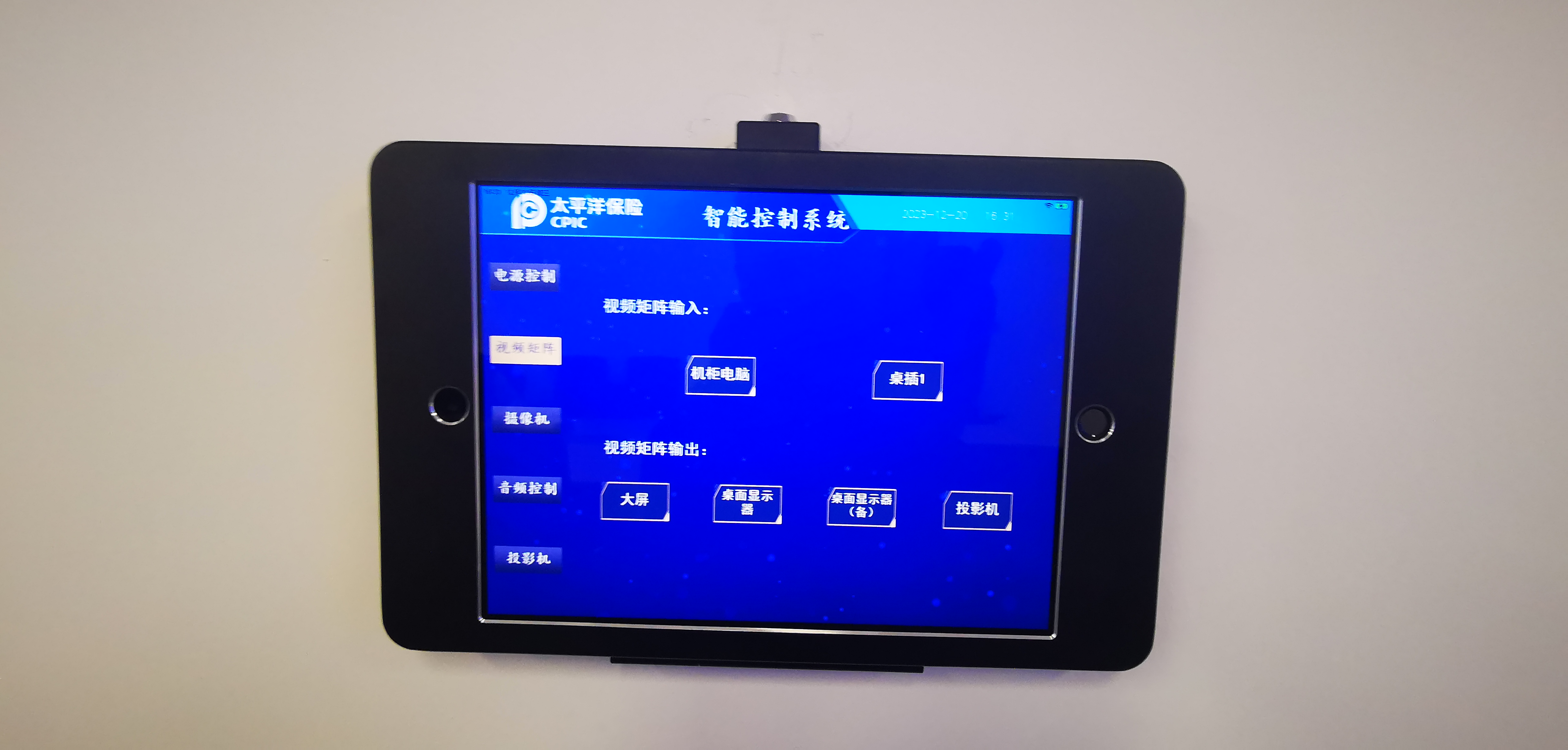 IMG_20231220_163118(1)