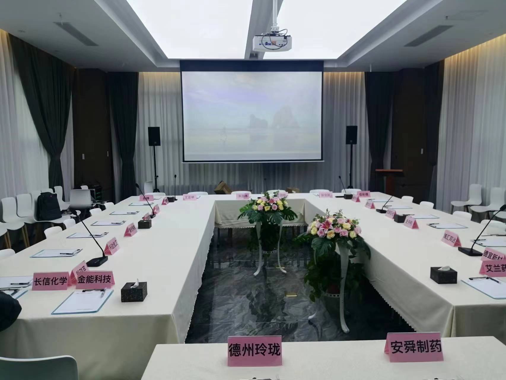 瑞博龍綠地會議中心案例