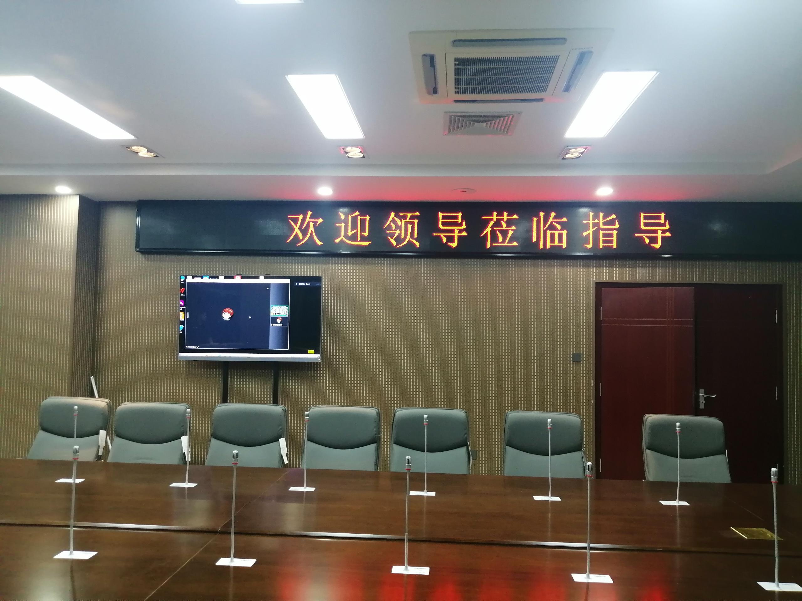 山東大學(xué)威海校區(qū)會議室音頻系統(tǒng)案例