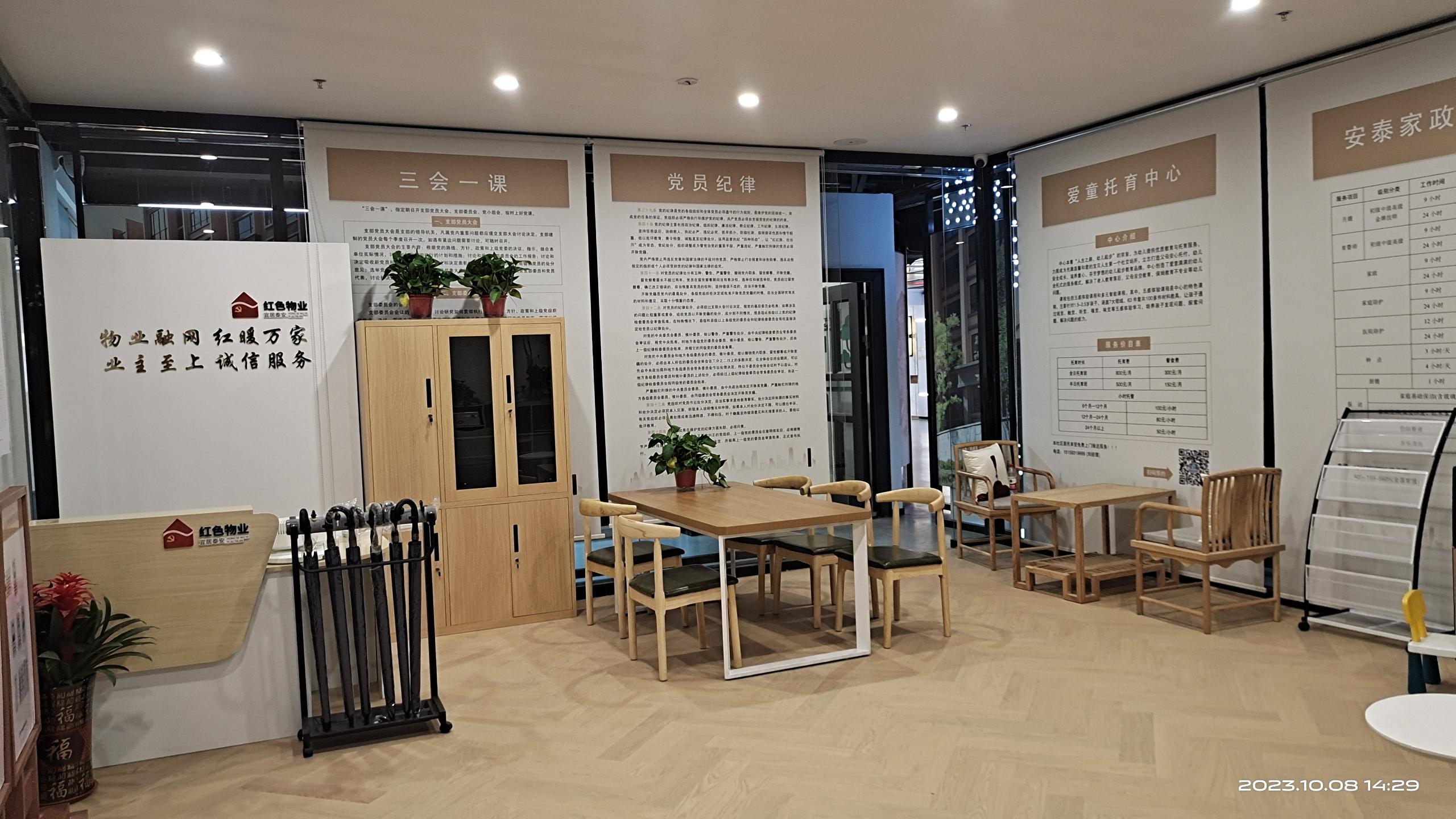 IMG_20231008_142911(1)