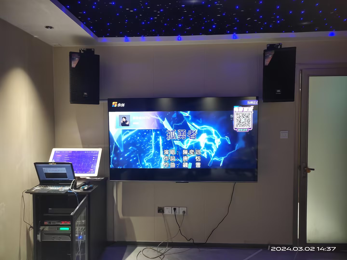 中海云別墅卡拉OK