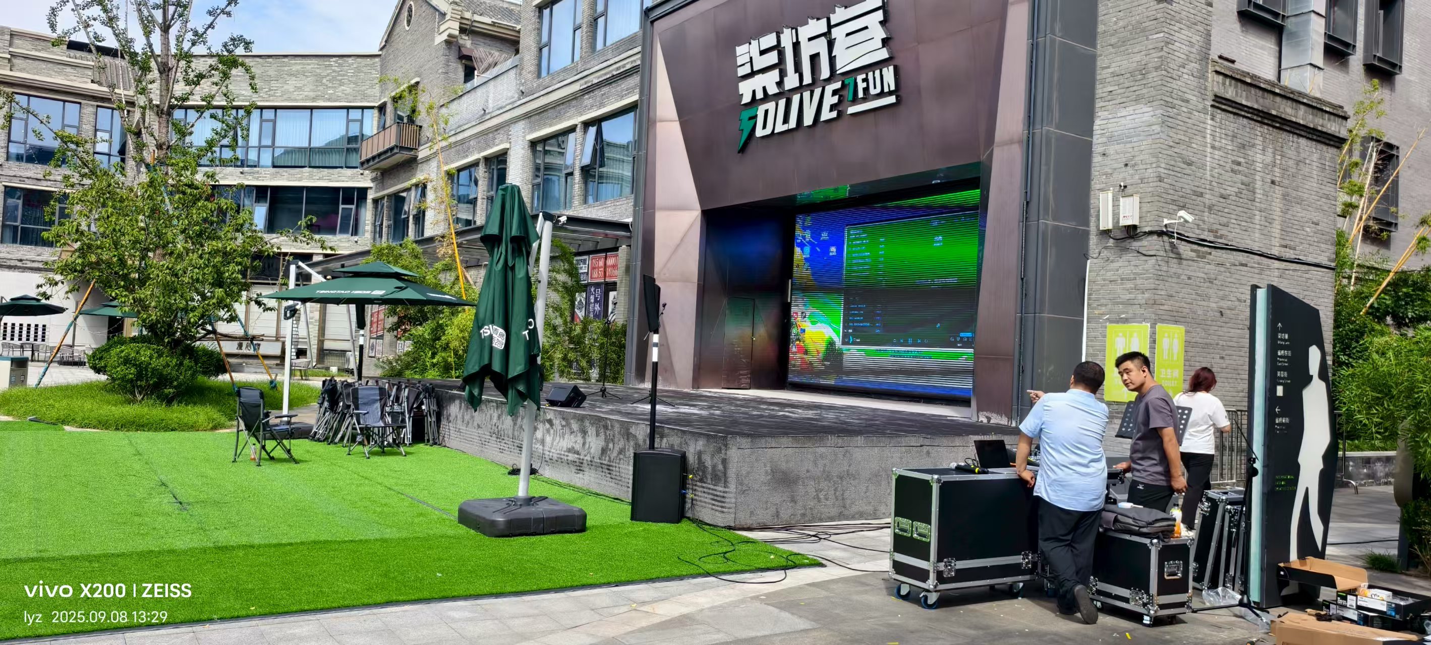 山東手造展示體驗(yàn)中心